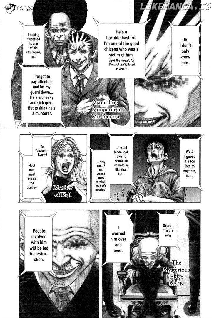 Read Usogui En Manga Online