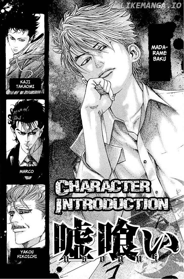 Read Usogui En Manga Online