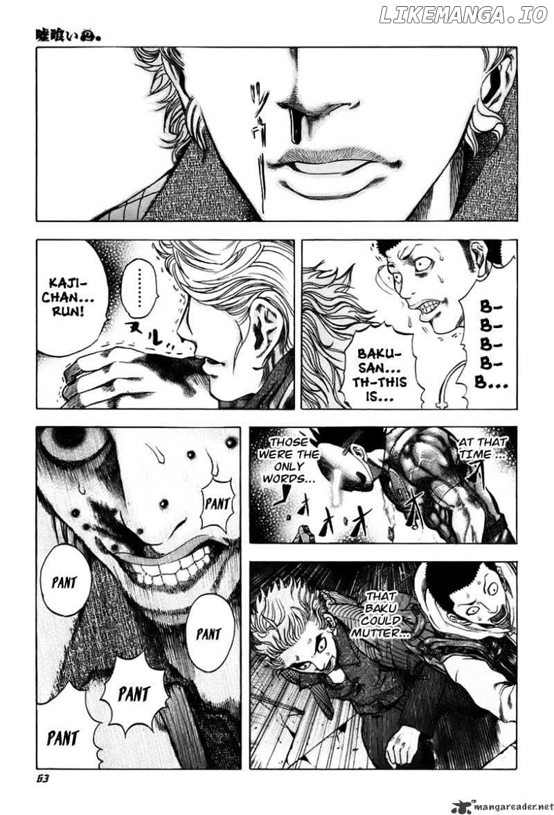 Read Usogui En Manga Online