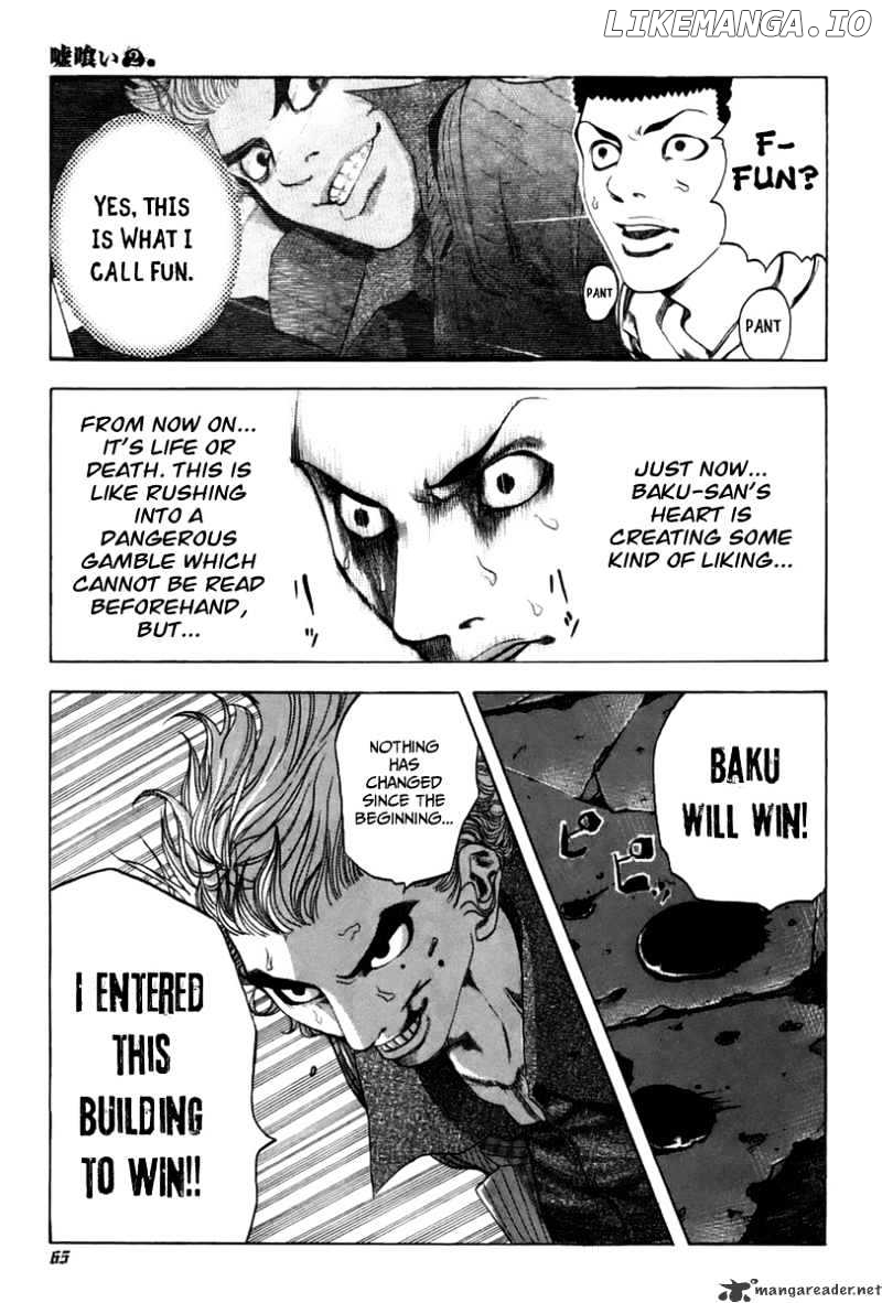 Read Usogui En Manga Online