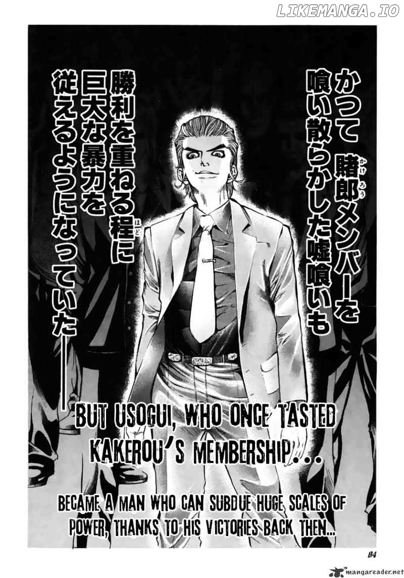 Read Usogui En Manga Online