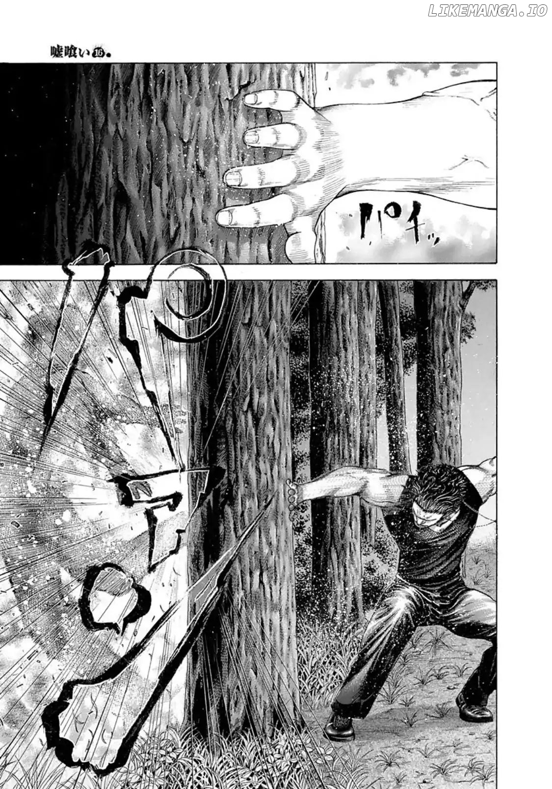 Read Usogui En Manga Online