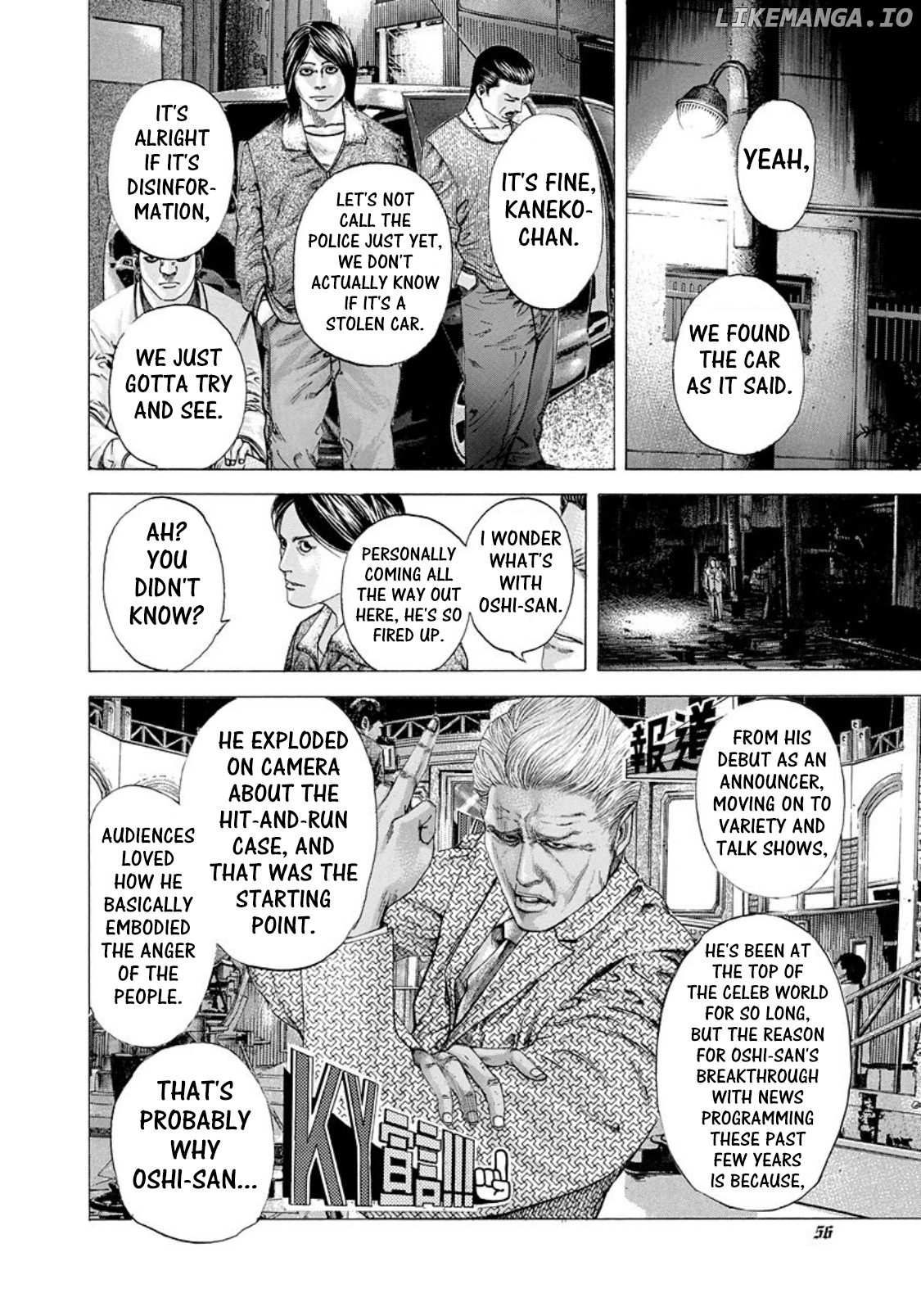 Read Usogui En Manga Online
