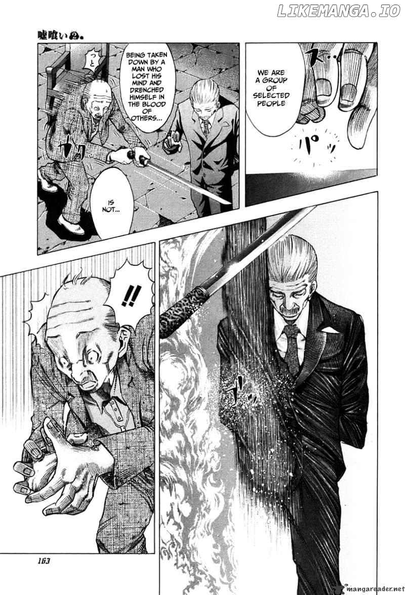 Read Usogui En Manga Online