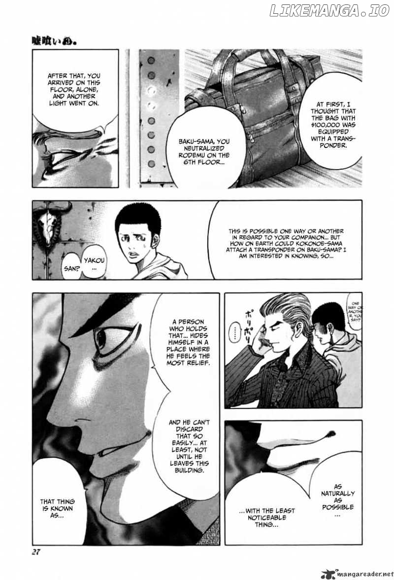 Read Usogui En Manga Online