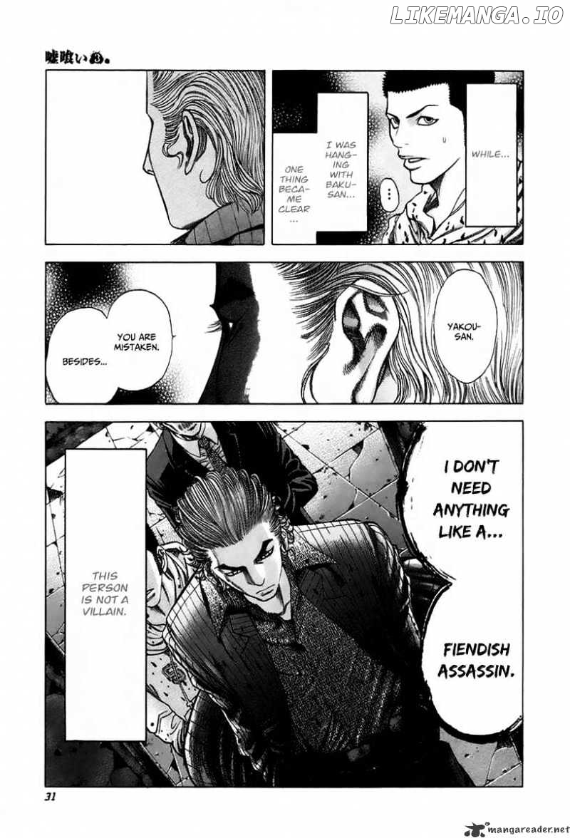 Read Usogui En Manga Online