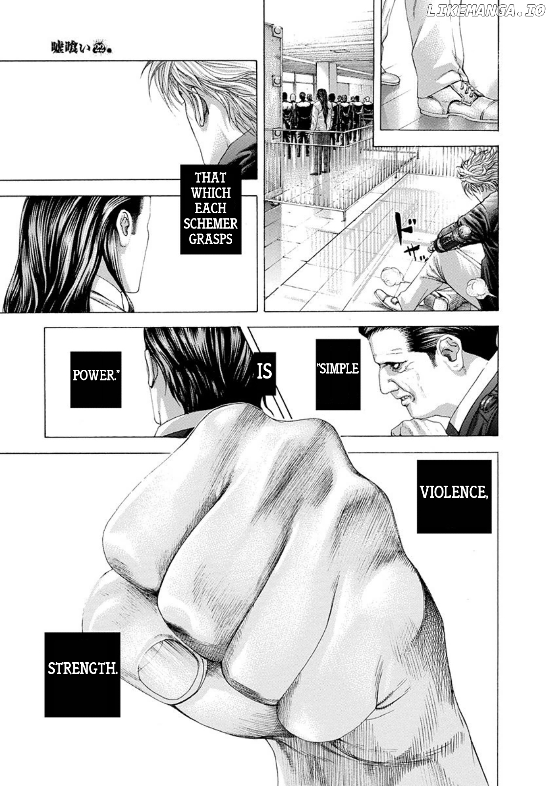 Read Usogui En Manga Online