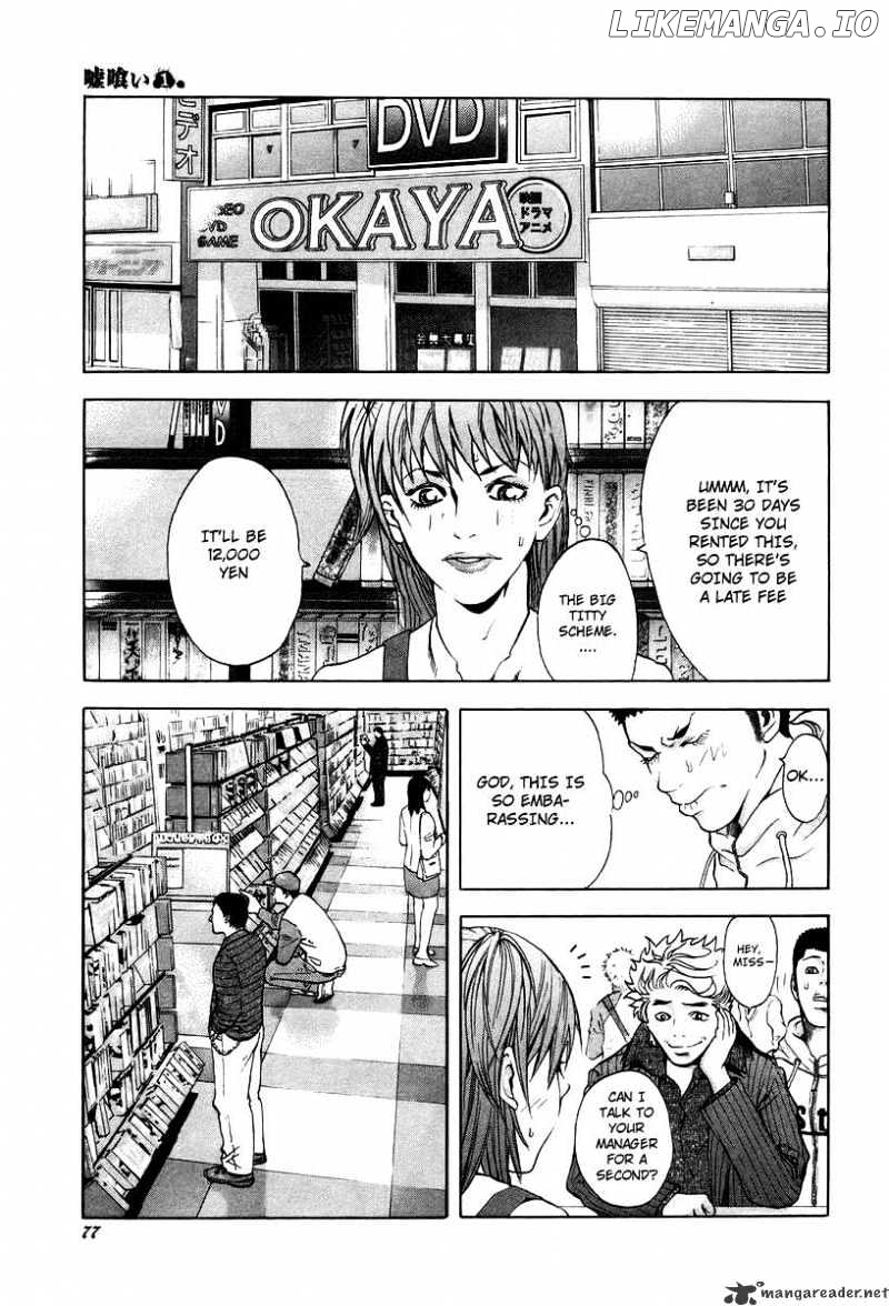 Read Usogui En Manga Online
