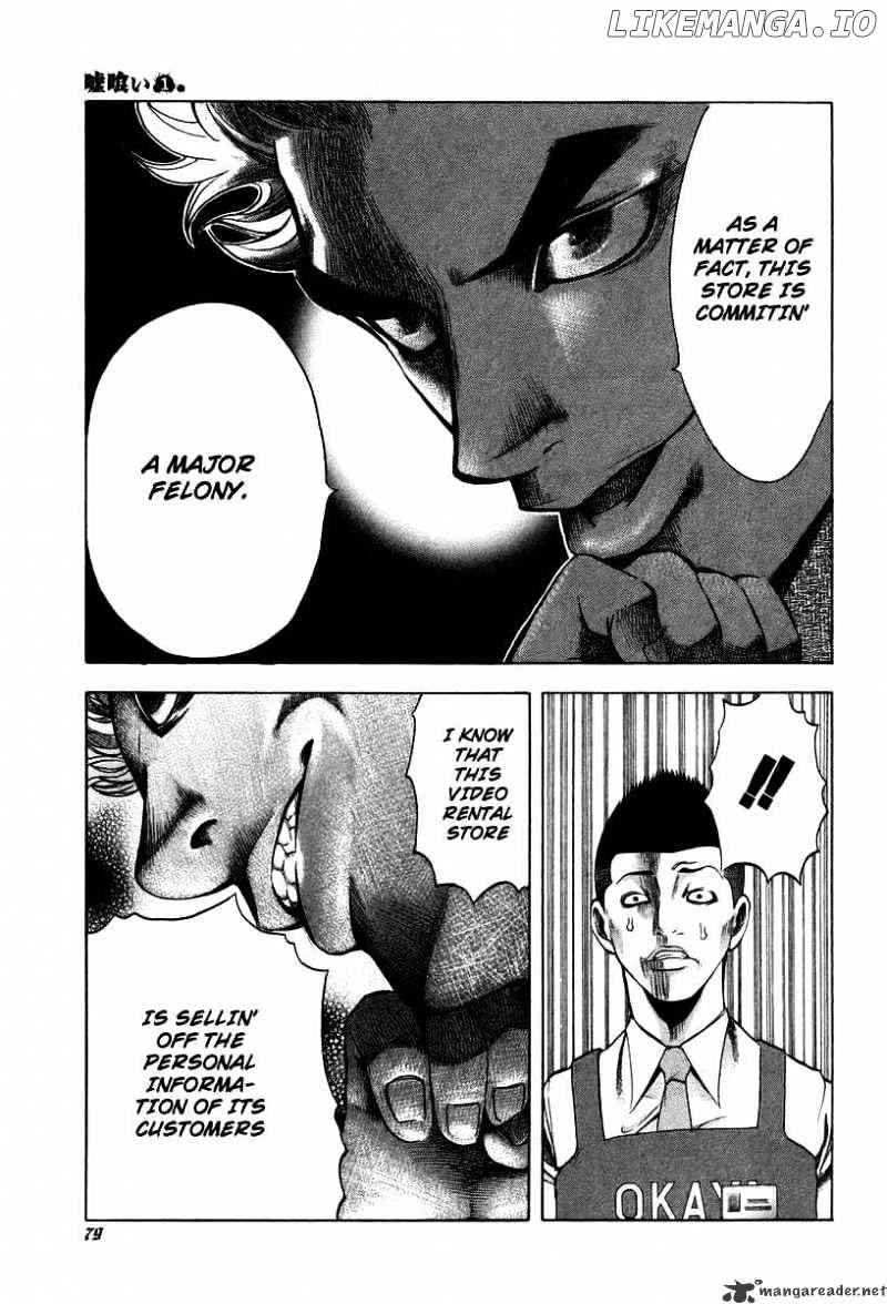 Read Usogui En Manga Online