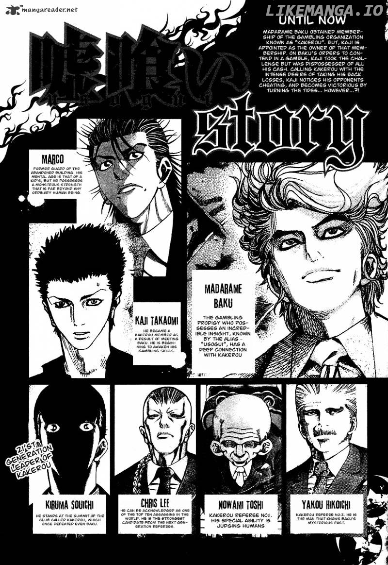 Read Usogui En Manga Online