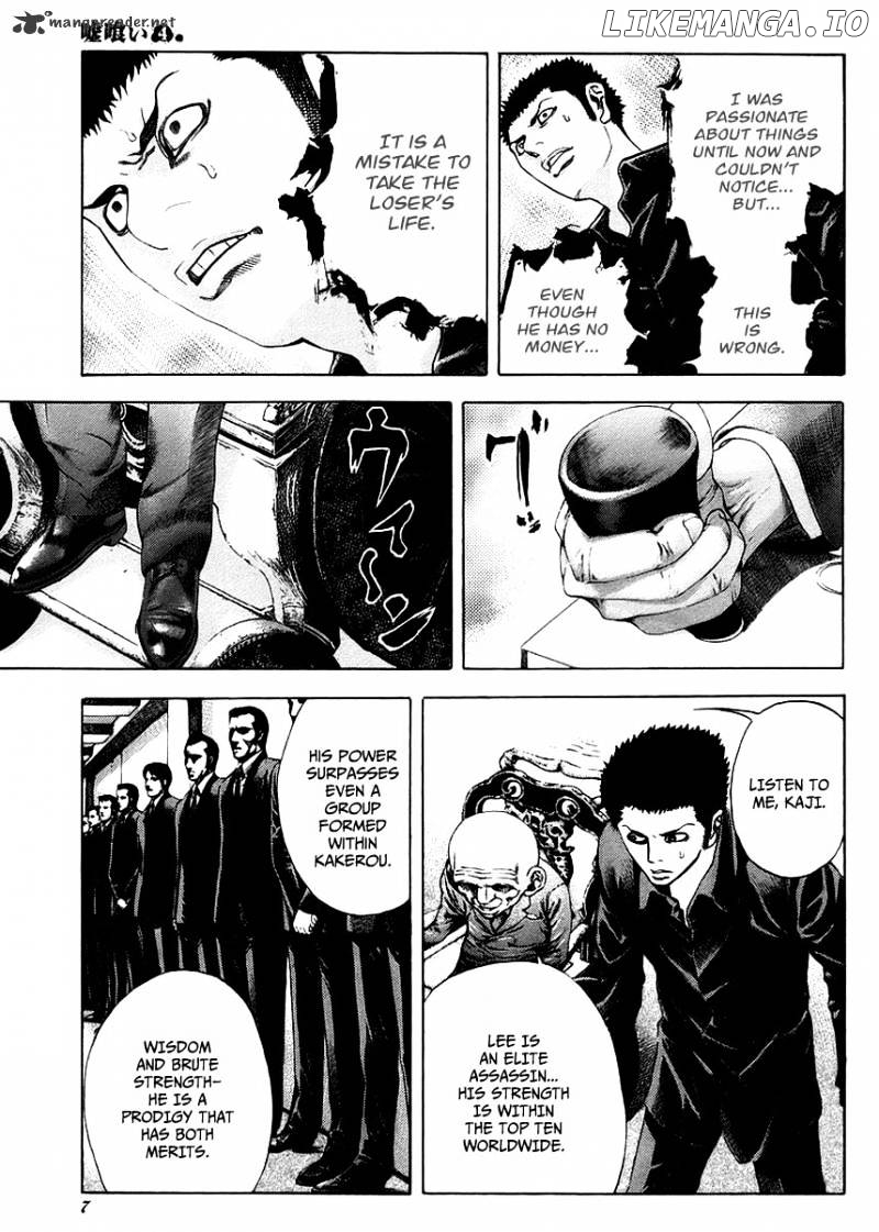 Read Usogui En Manga Online