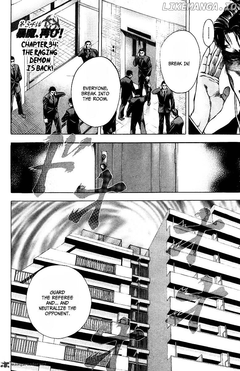 Read Usogui En Manga Online