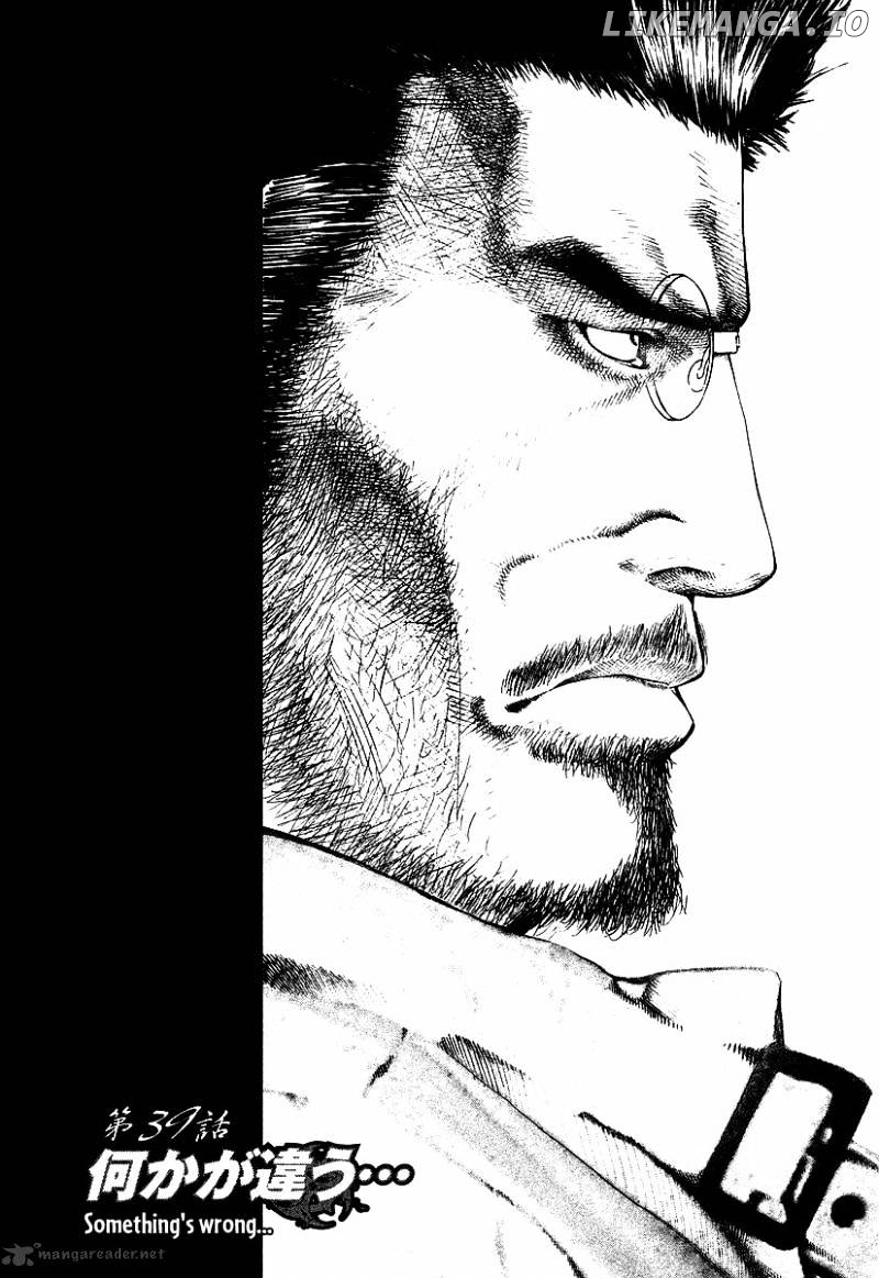 Read Usogui En Manga Online