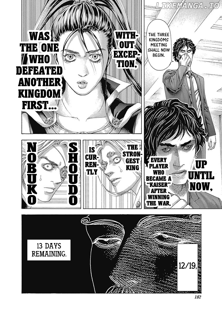 Read Usogui En Manga Online