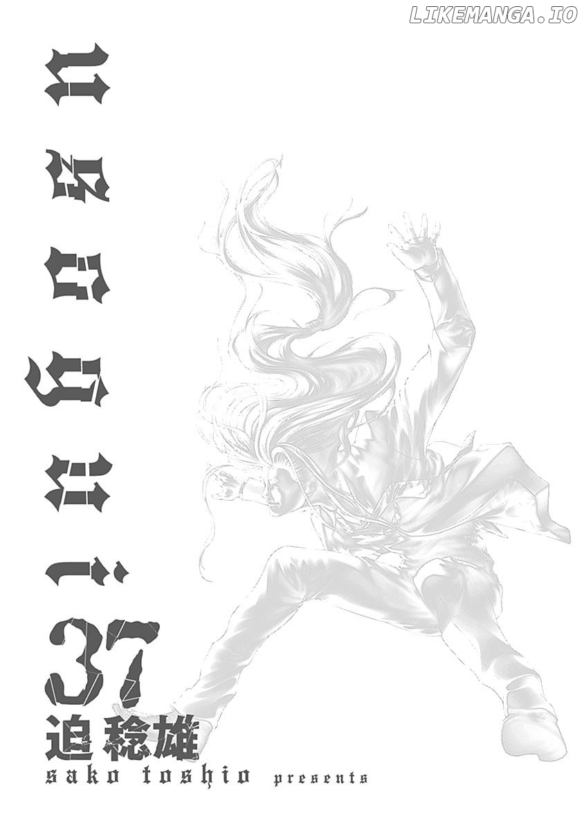 Read Usogui En Manga Online