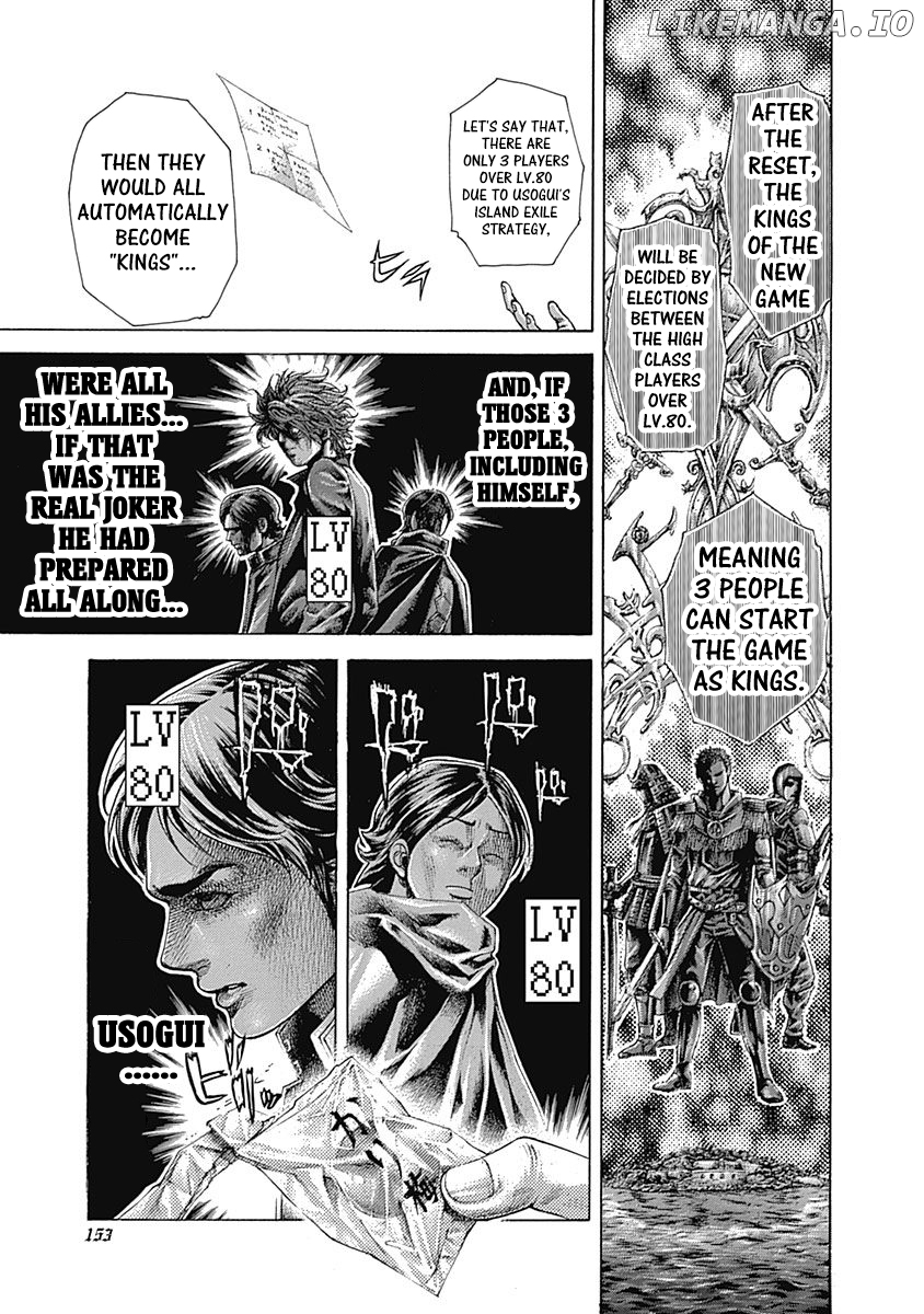 Read Usogui En Manga Online