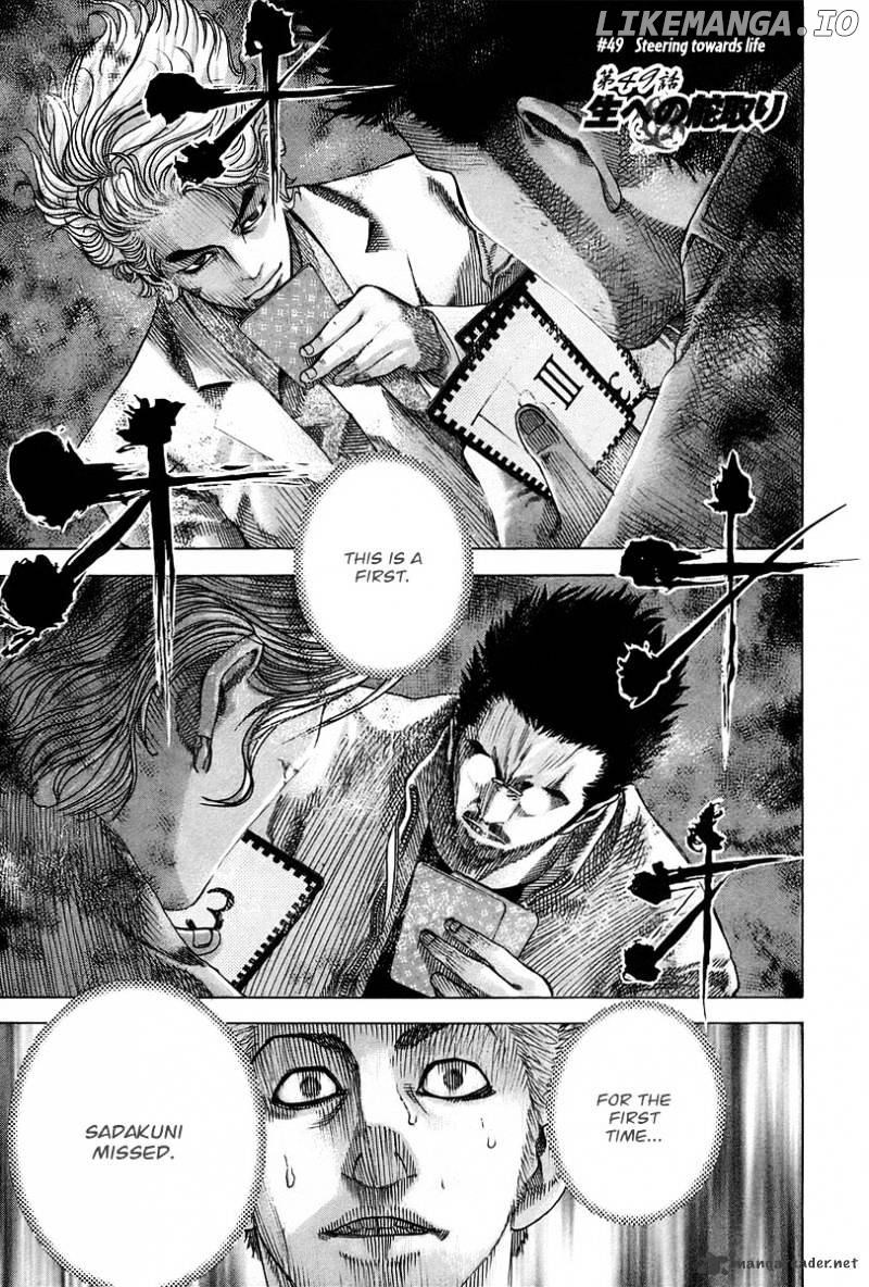 Read Usogui En Manga Online