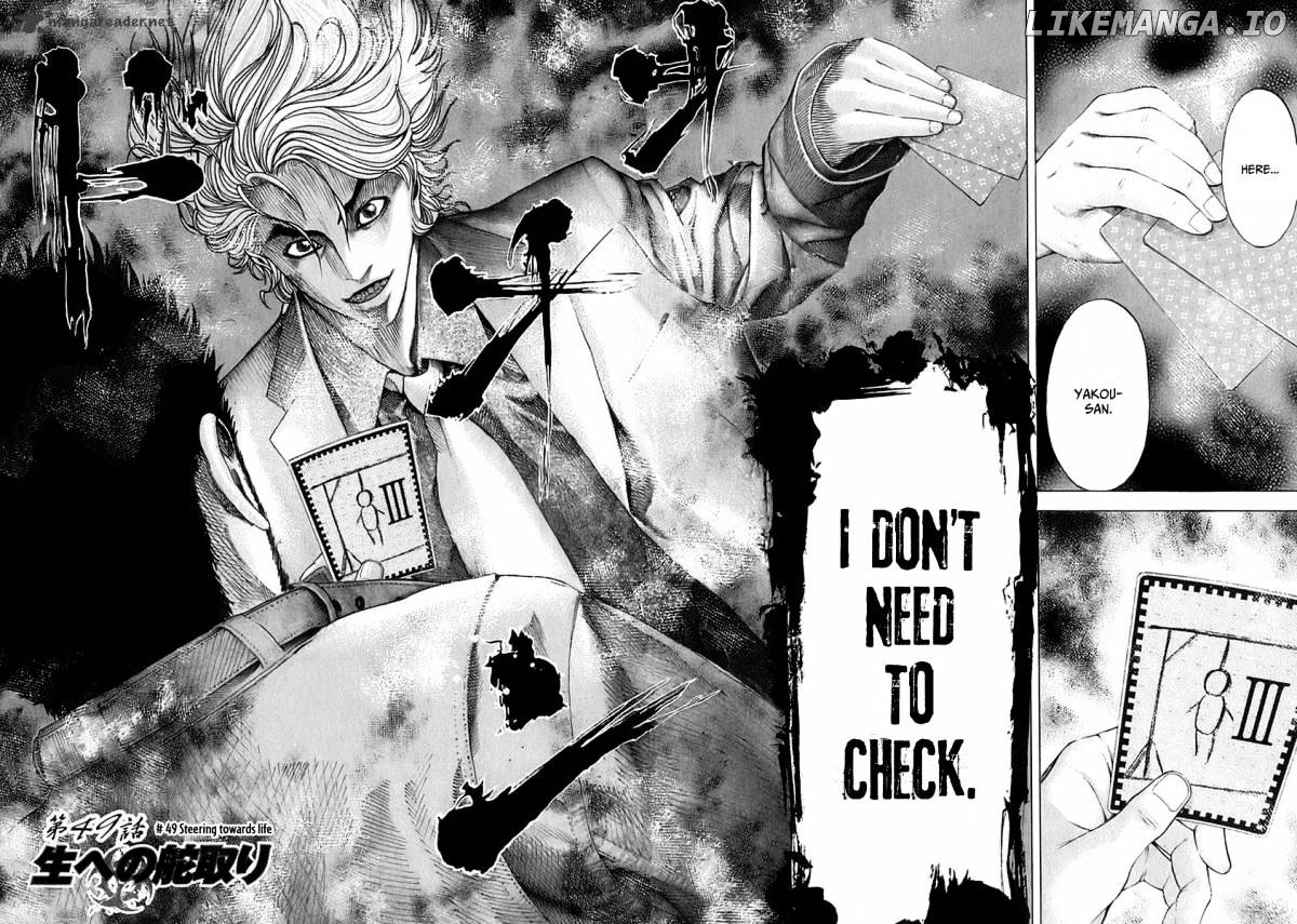 Read Usogui En Manga Online