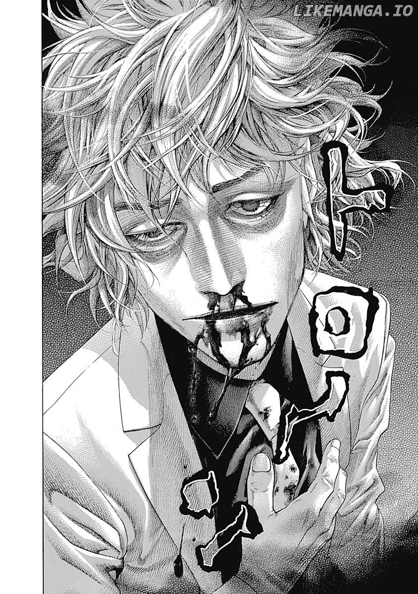 Read Usogui En Manga Online
