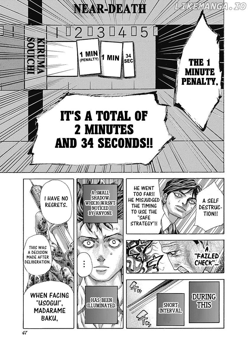 Read Usogui En Manga Online