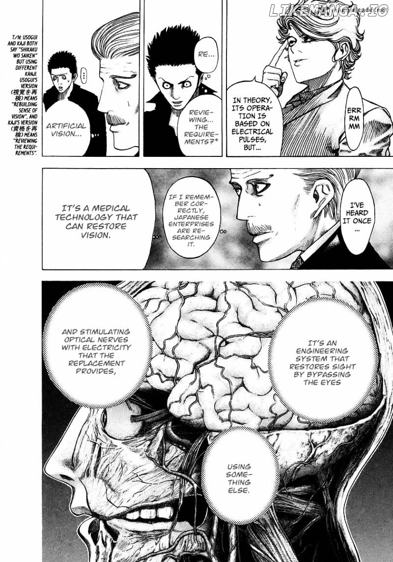 Read Usogui En Manga Online