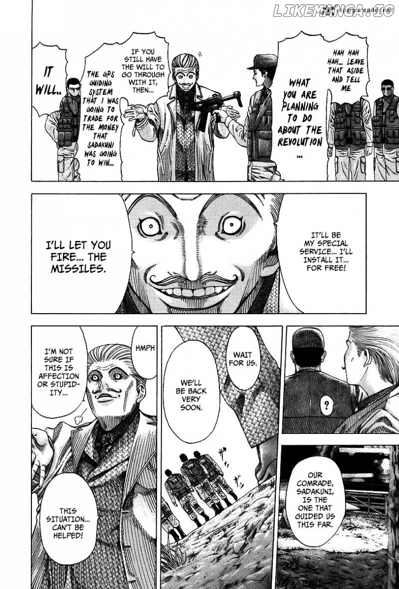 Read Usogui En Manga Online