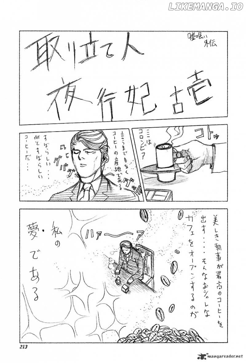 Read Usogui En Manga Online