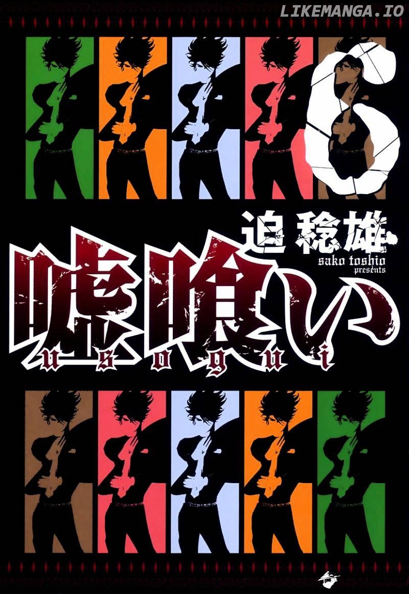 Read Usogui En Manga Online