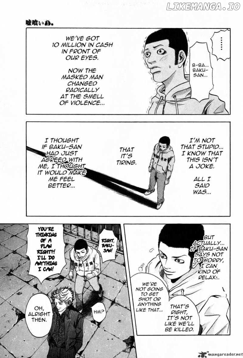 Read Usogui En Manga Online