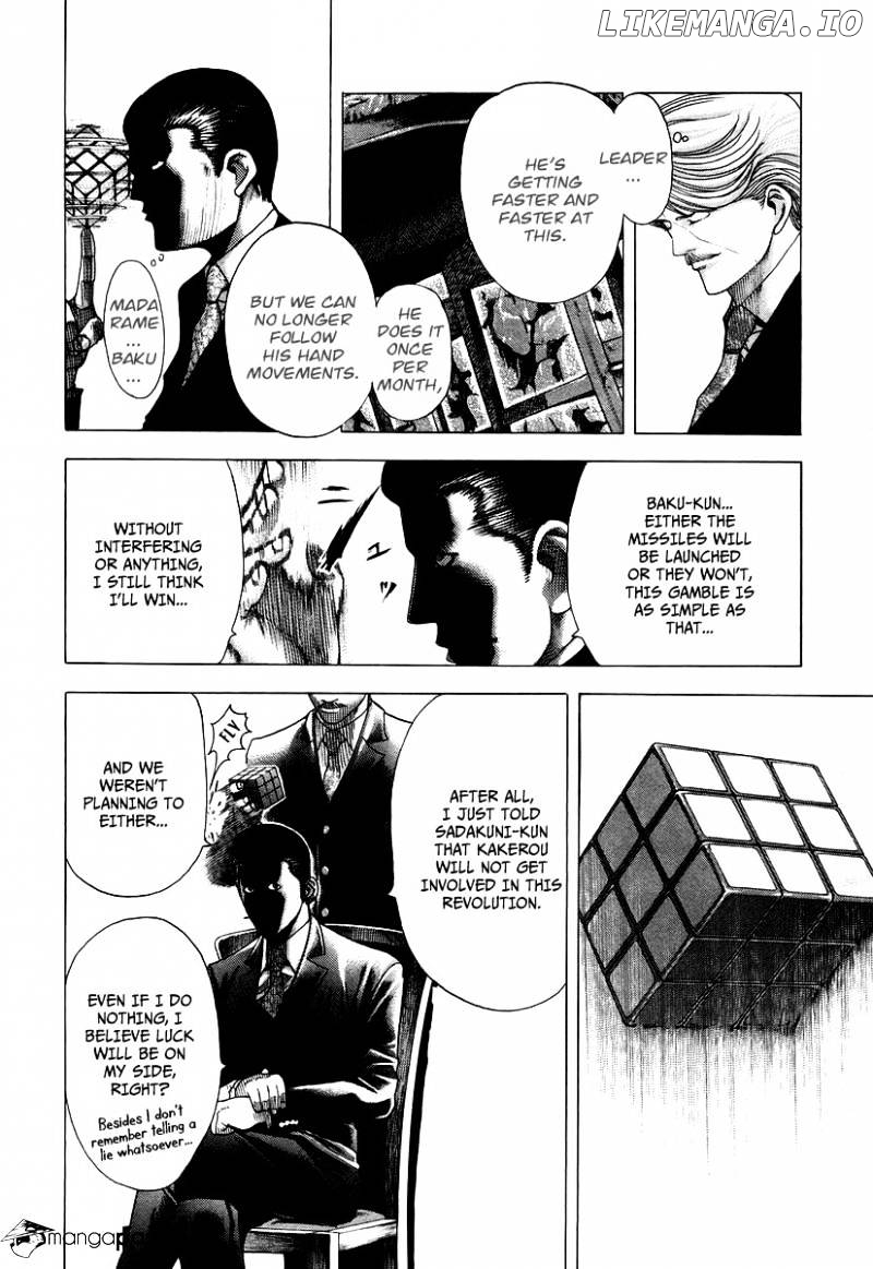 Read Usogui En Manga Online