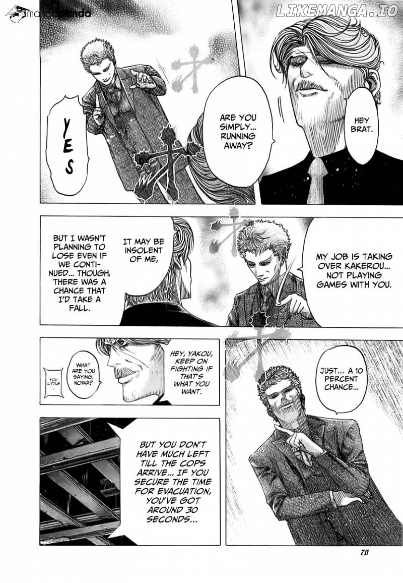 Read Usogui En Manga Online