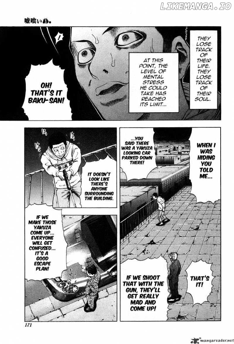 Read Usogui En Manga Online