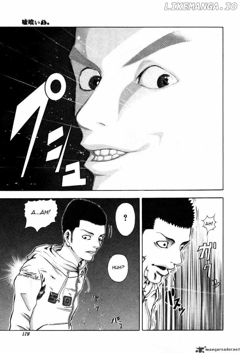 Read Usogui En Manga Online