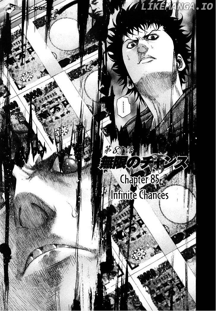 Read Usogui En Manga Online