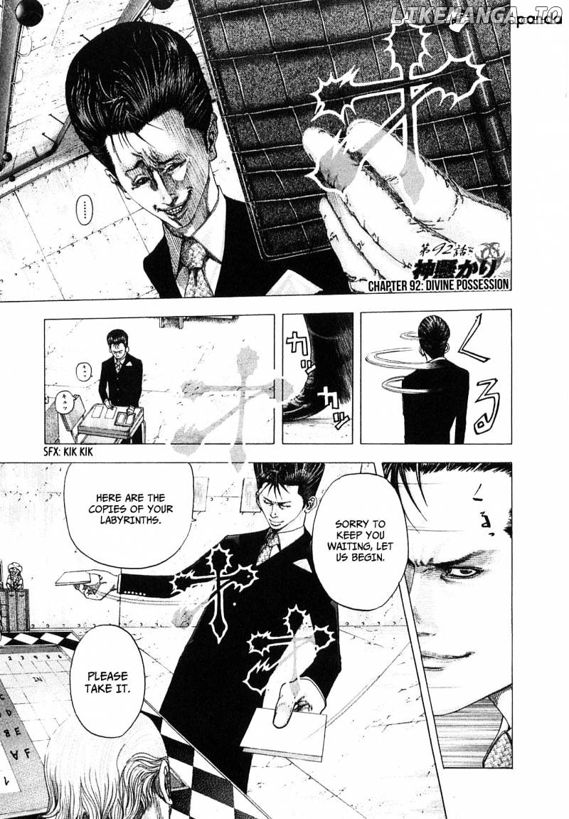 Read Usogui En Manga Online