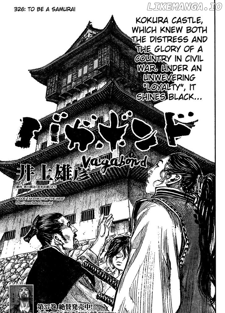 Read Vagabond En Manga Online