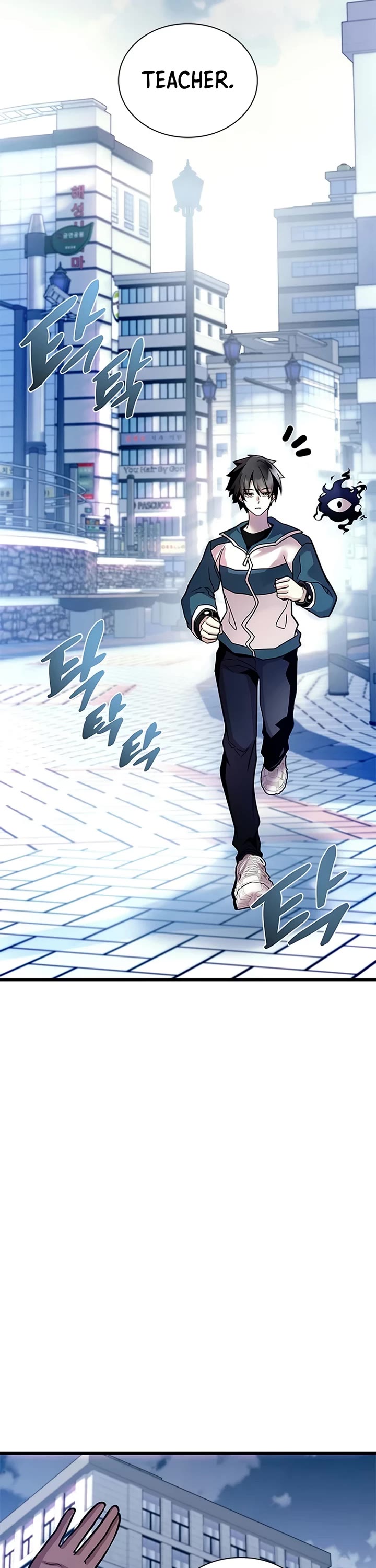Read Villain to Kill En Manga Online