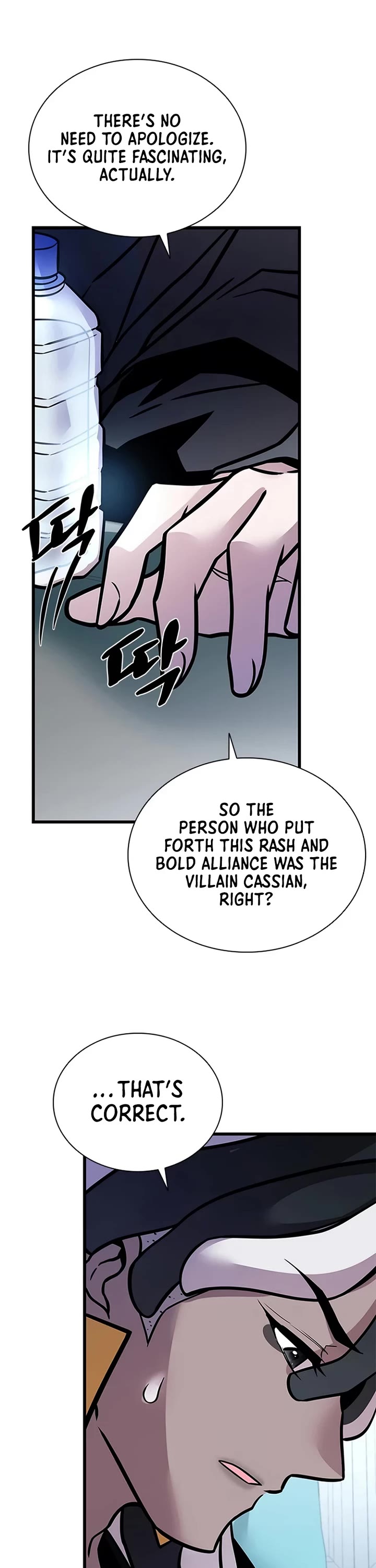 Read Villain to Kill En Manga Online
