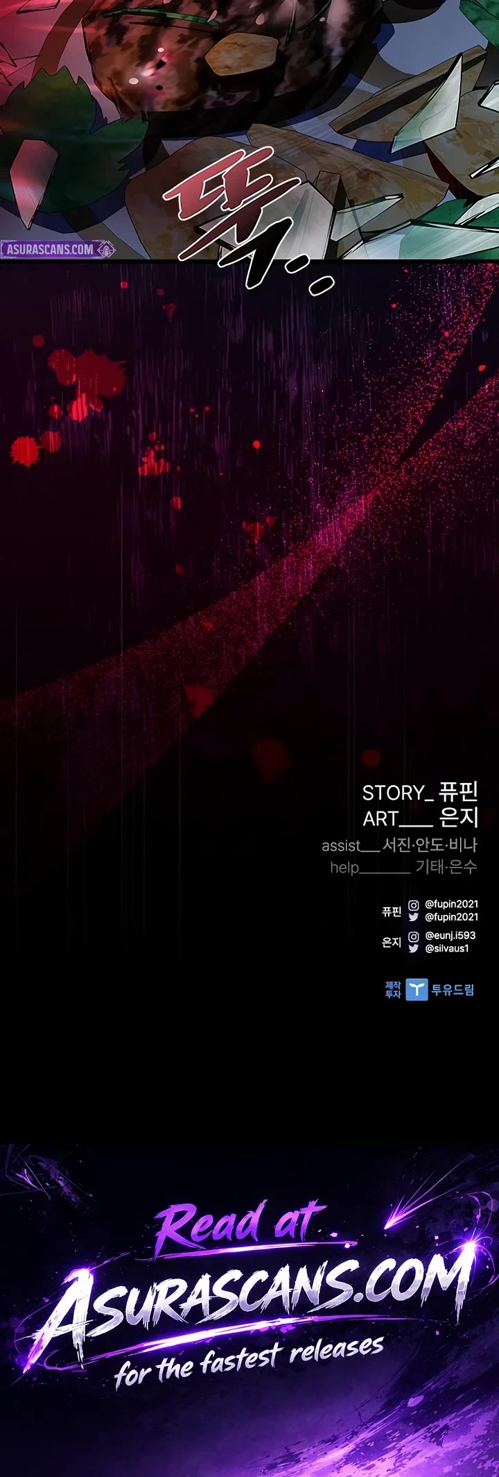 Read Villain to Kill En Manga Online