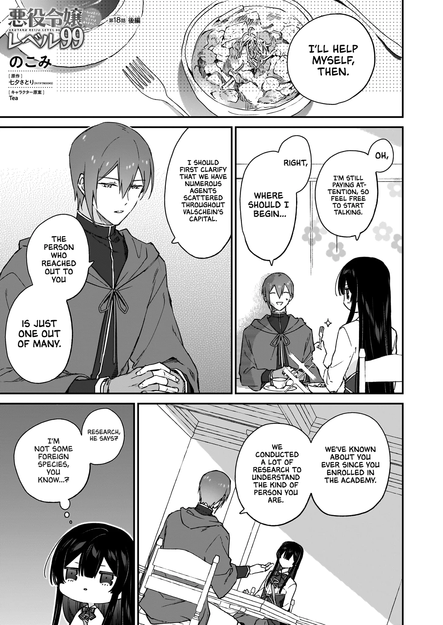 Read Villainess Level 99 En Manga Online