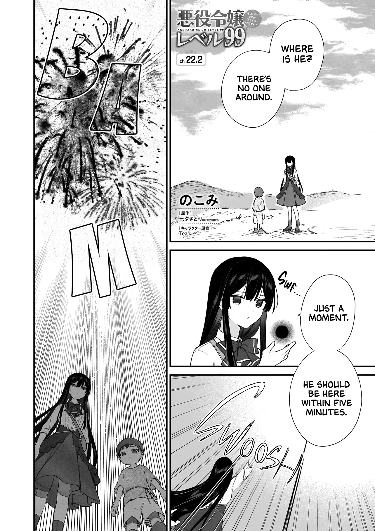 Read Villainess Level 99 En Manga Online