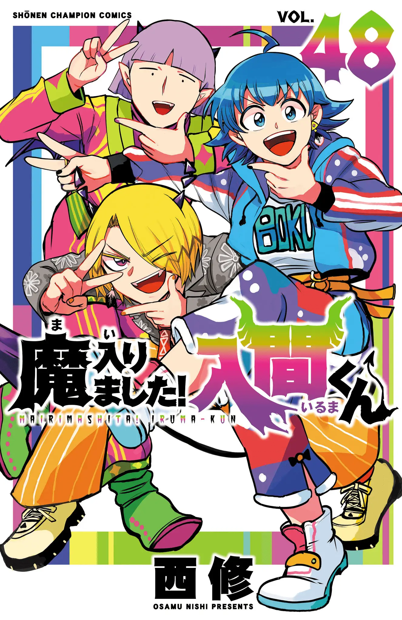 Read Welcome to Demon School En Manga Online