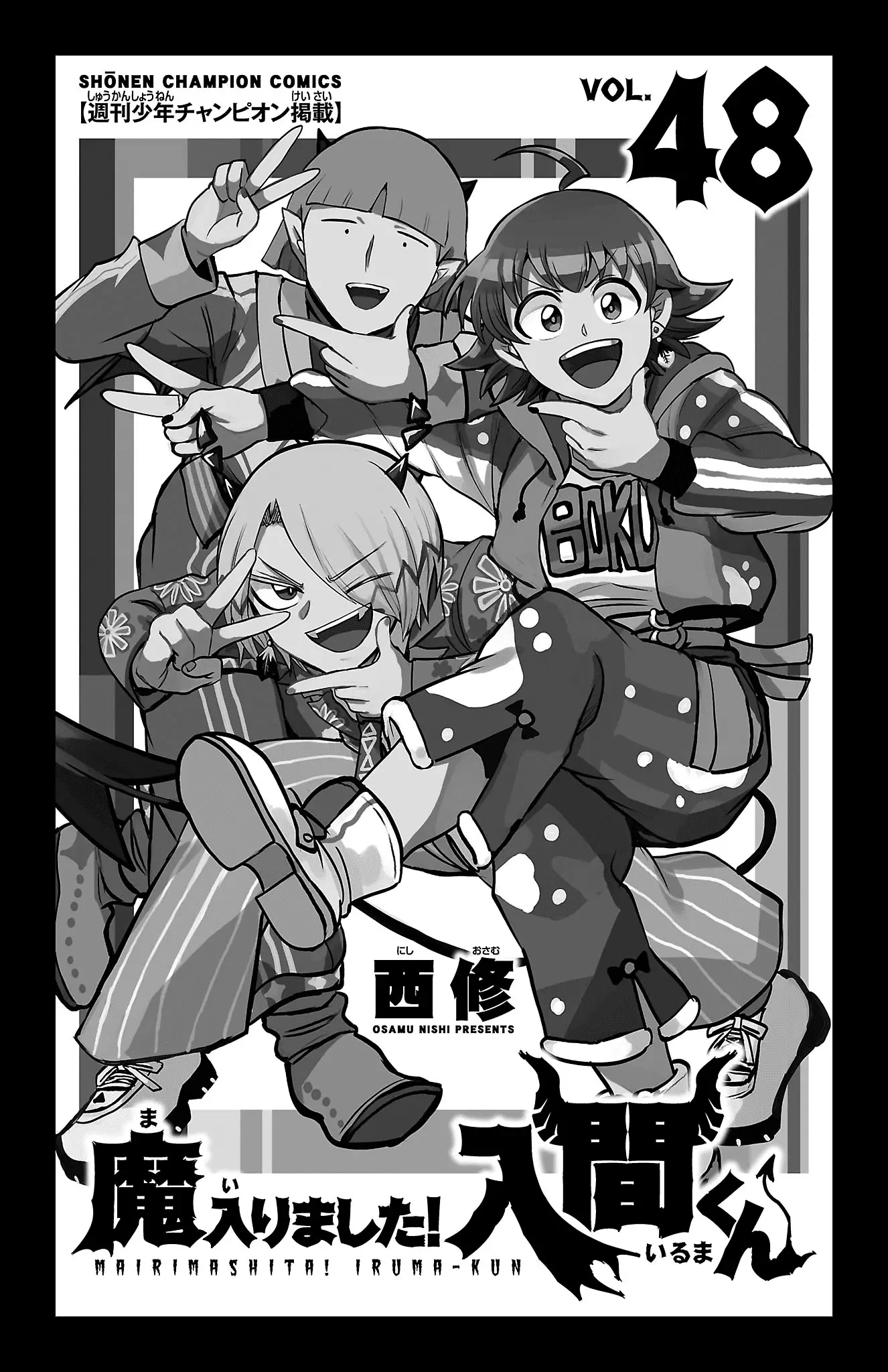 Read Welcome to Demon School En Manga Online