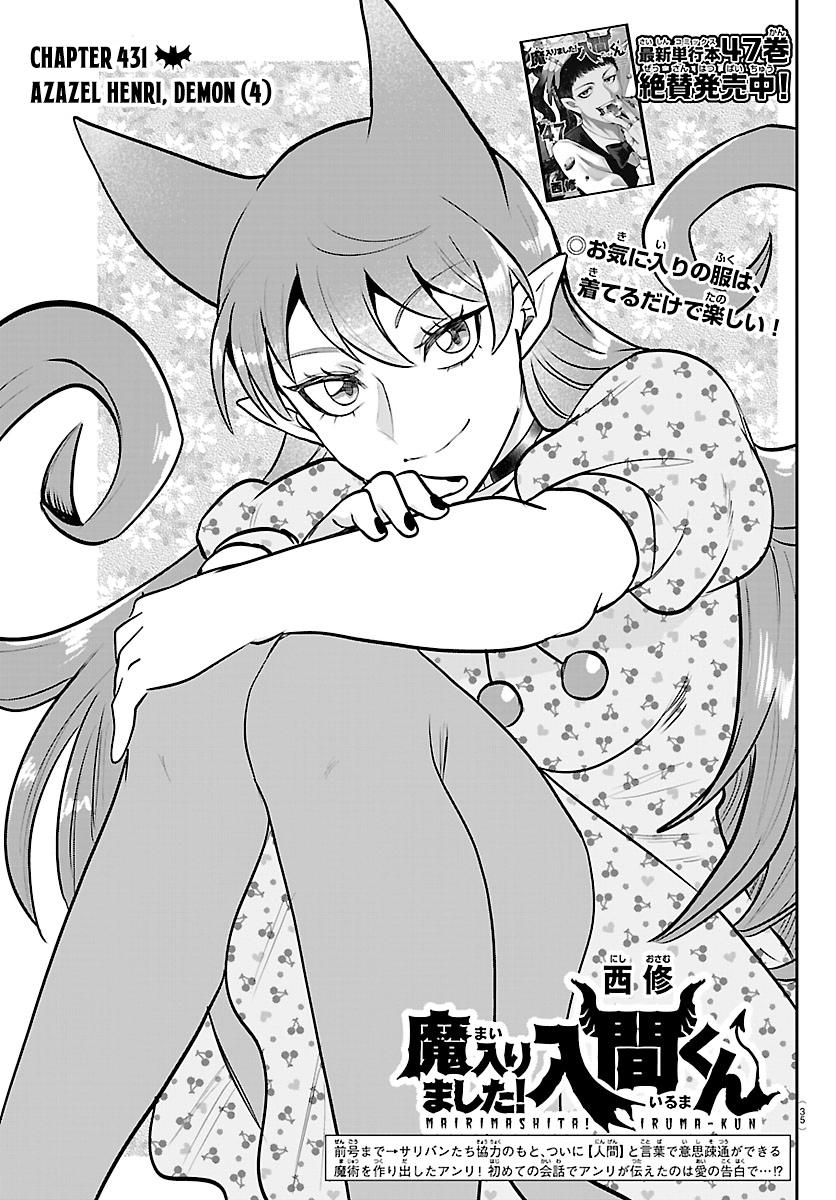 Read Welcome to Demon School En Manga Online