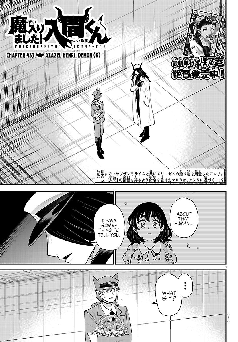 Read Welcome to Demon School En Manga Online