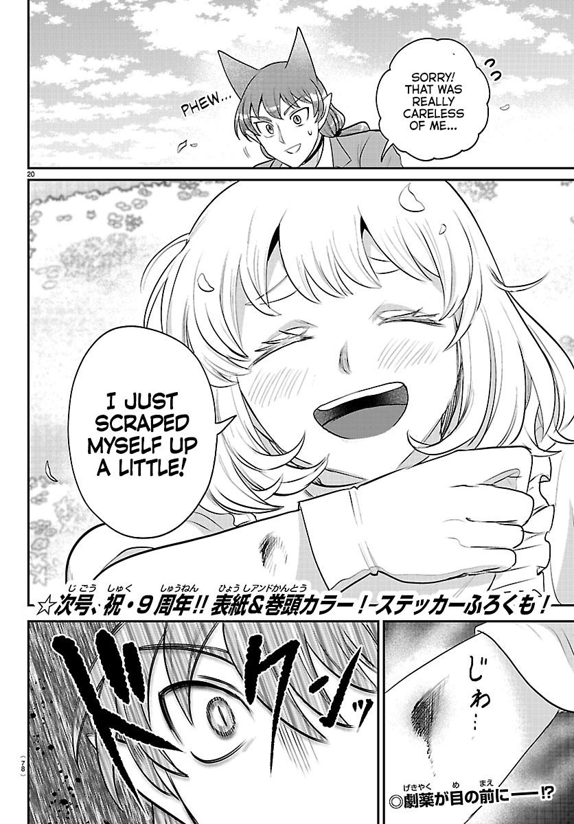 Read Welcome to Demon School En Manga Online
