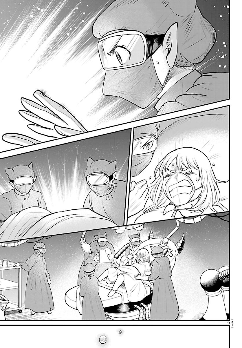 Read Welcome to Demon School En Manga Online