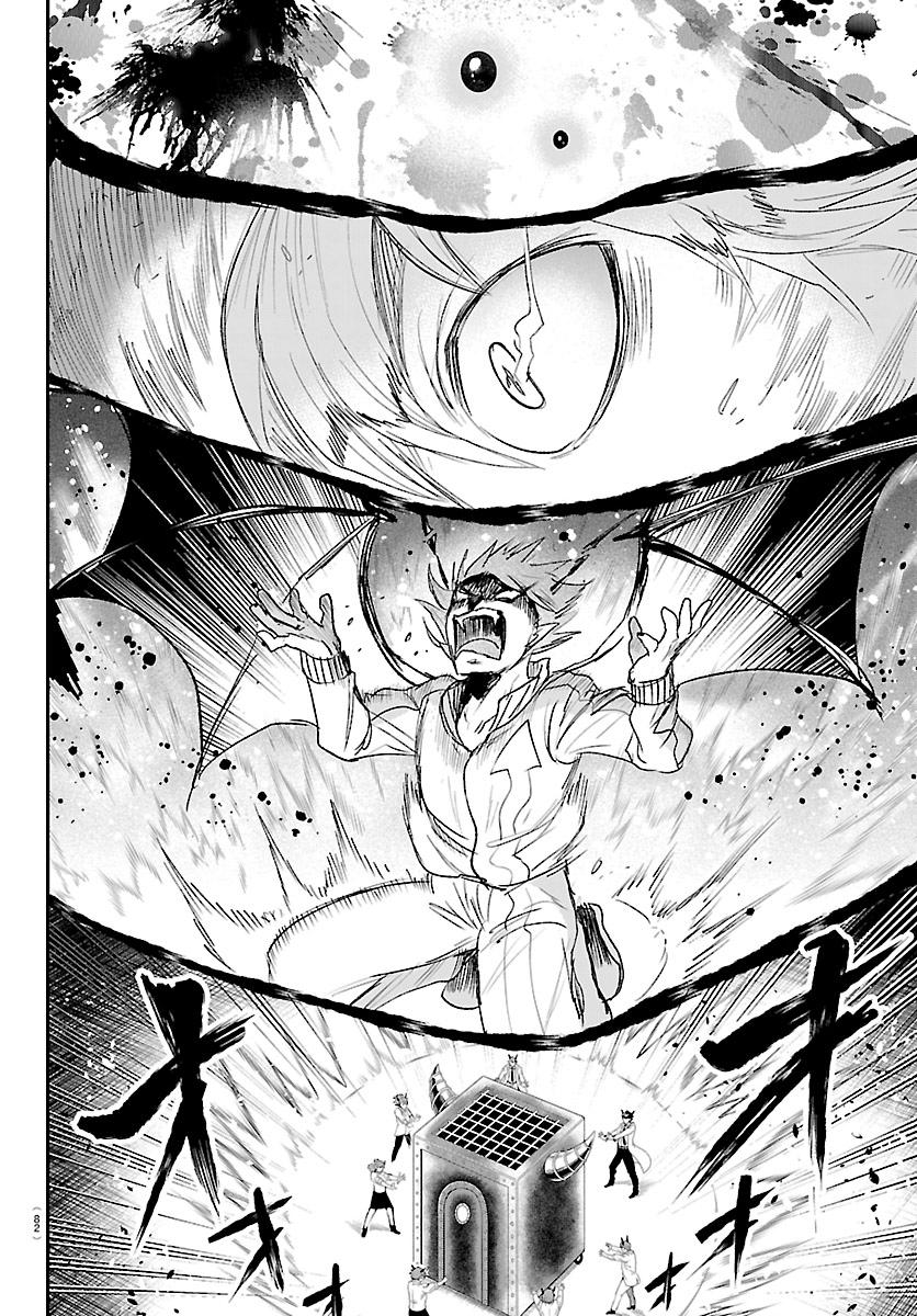 Read Welcome to Demon School En Manga Online