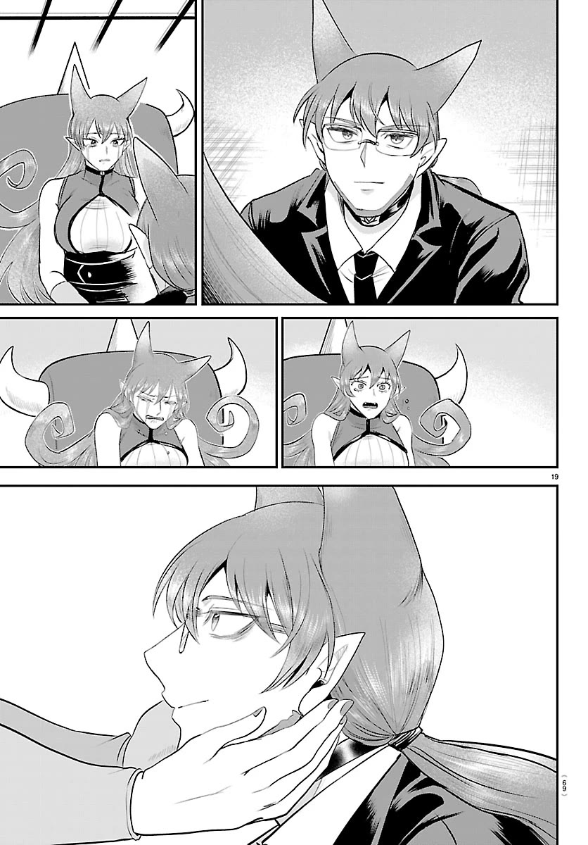 Read Welcome to Demon School En Manga Online