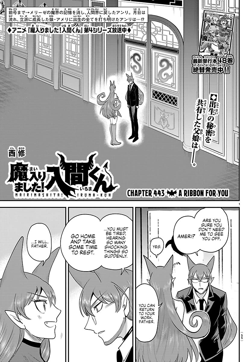 Read Welcome to Demon School En Manga Online